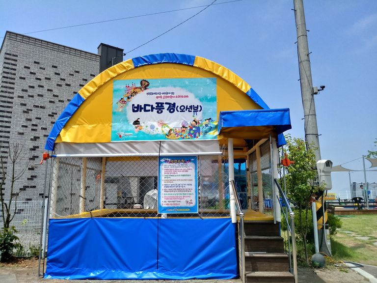 대부도모던아트팬션단지