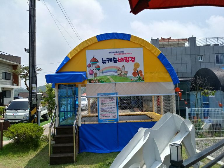 대부도모던아트팬션단지