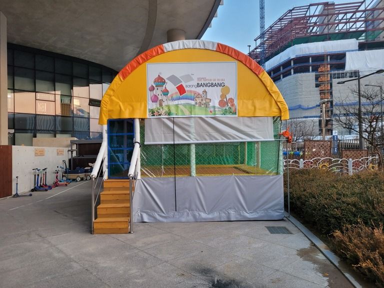 세종 정부청사 어린이집에 4*5 설치하였습니다.