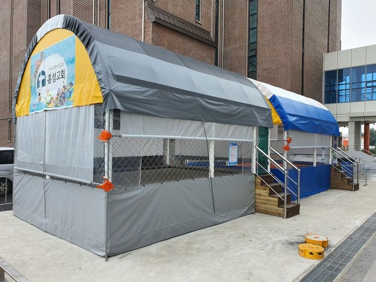 홍성교회에 트램펄린 두대 설치하였습니다.