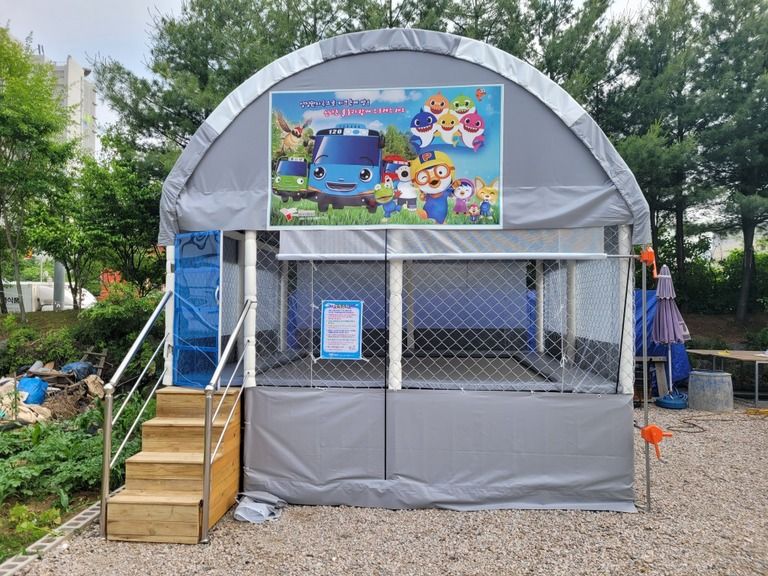 의정부 주택에 회색색상 트램펄린 설치완료하였습니다