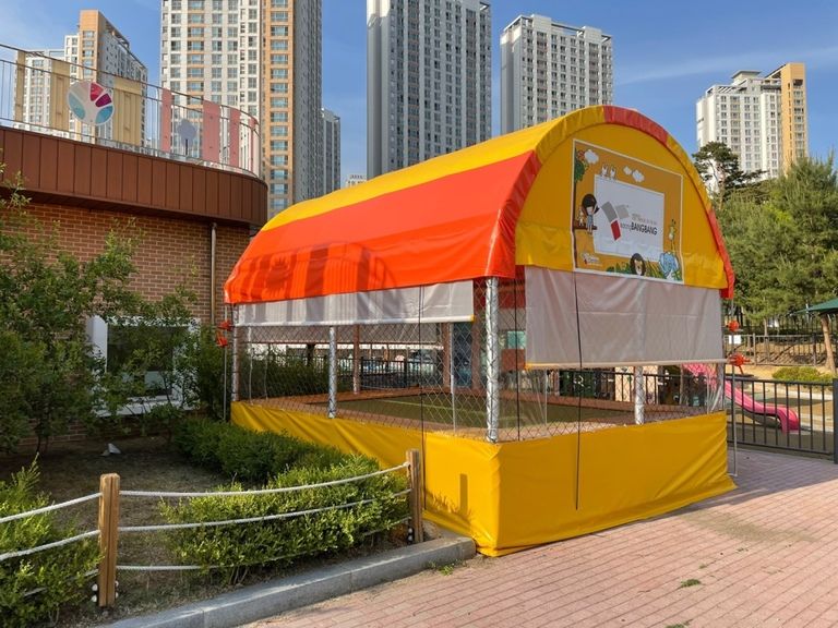 세종 솔비타어린이집에 트램펄린 설치 완료했습니다.