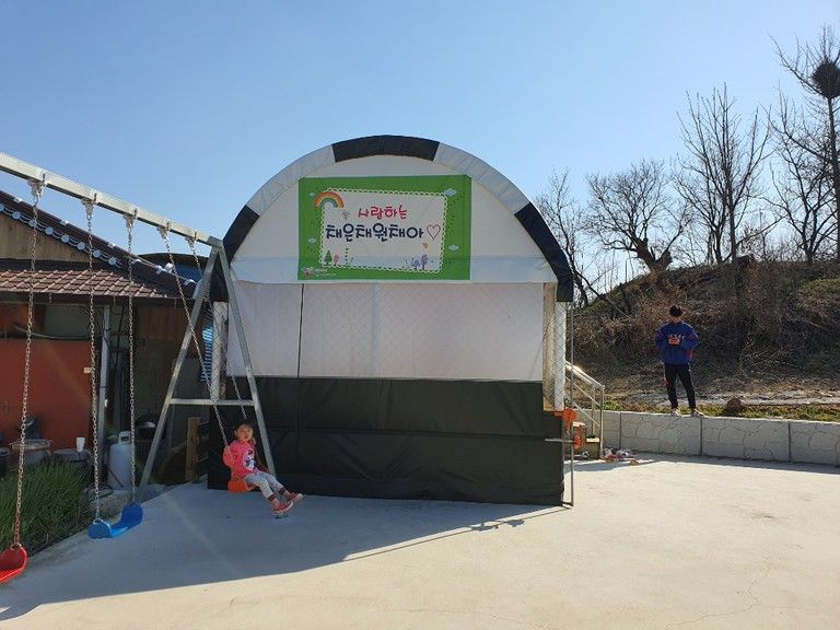 익산 개인용 트램펄린(4m*4m) 설치 완료 하였습니다.