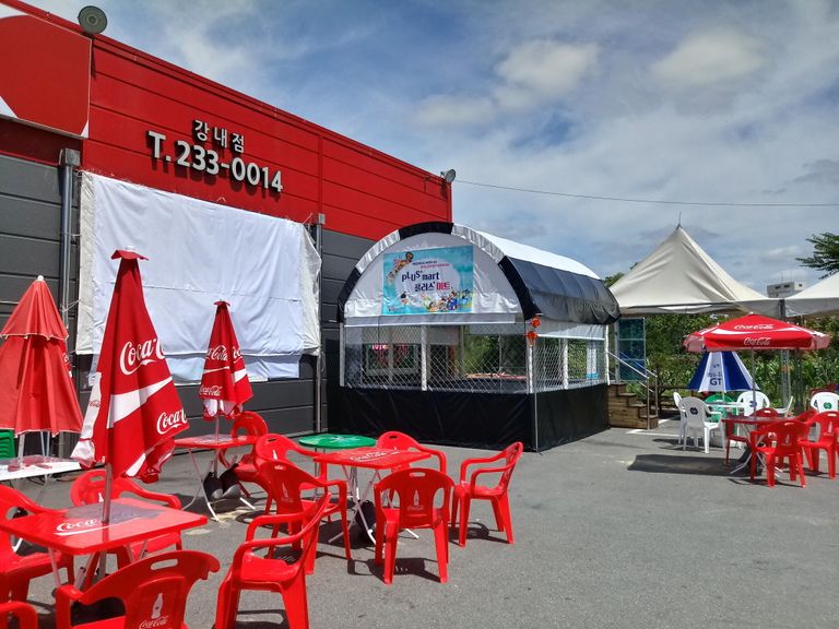 청주  강내면  풀러스+마트