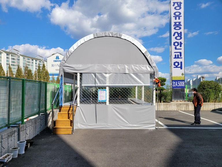 장유풍성한교회에 설치완료했습니다.