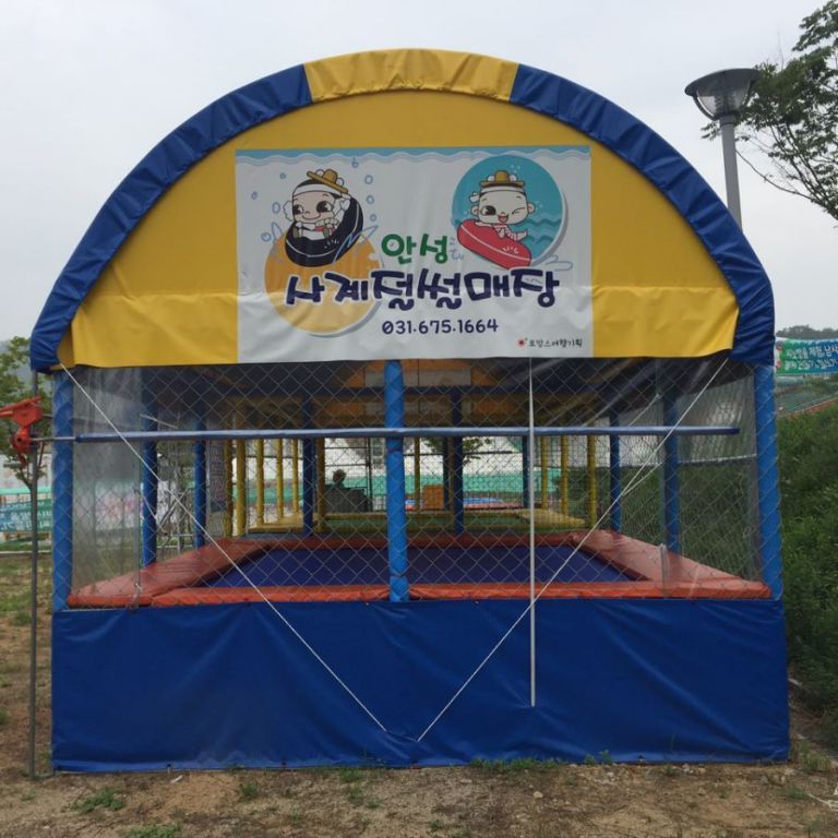 안성 사계절썰매장 4*12