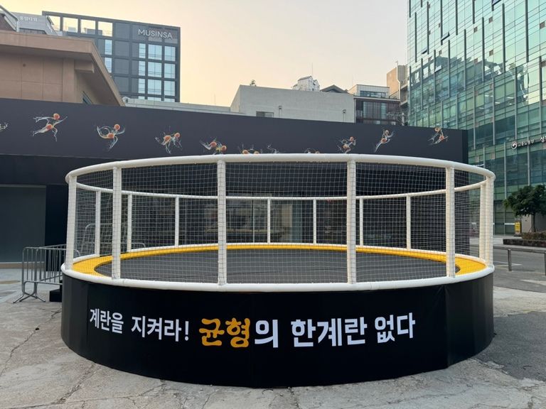 배달의민족팝업현장에 지름8m 원형 트램펄린 설치하였습니다.
