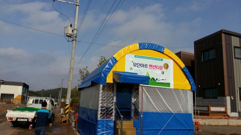 경기도 대부도펜션 방방설치