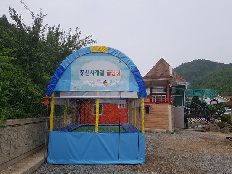 홍천 사계절 펜션