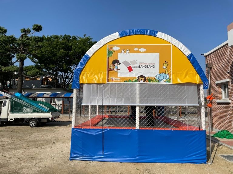 위림초등학교에 트램펄린 설치완료하였습니다.