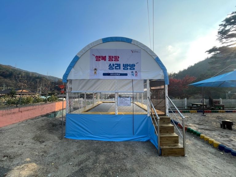  상리초등학교에 4-6 트램펄린 설치하였습니다.