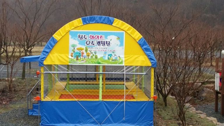 청도 화이트 오토캠핑장