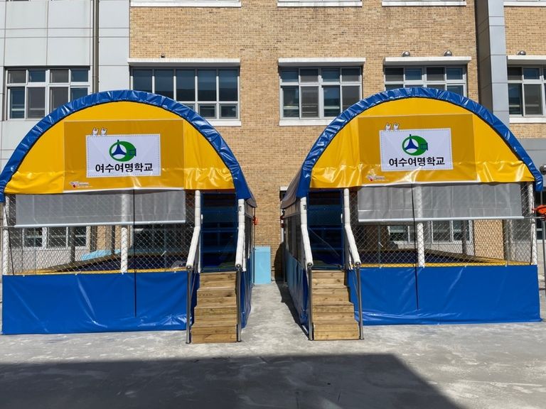 여수여명학교에 트램펄린 설치하엿습니다.