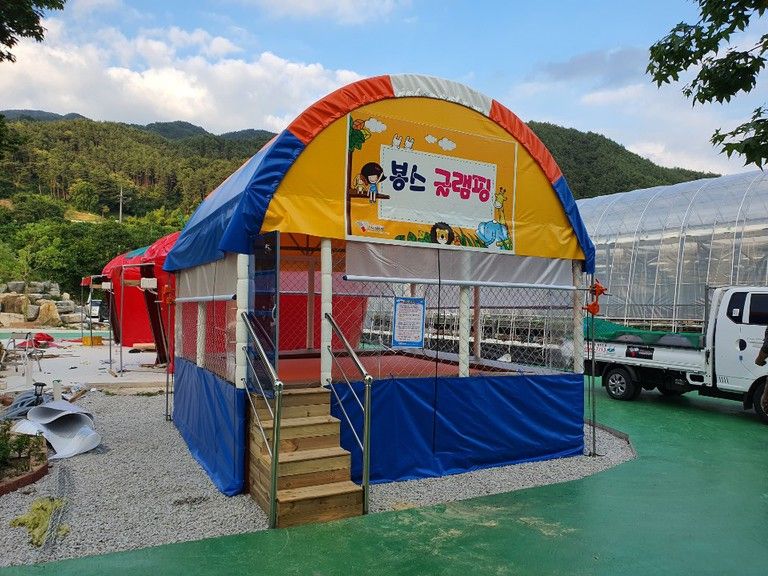 봉스 글램핑 트램펄린(4m*4m) 설치 완료 하였습니다. ^^