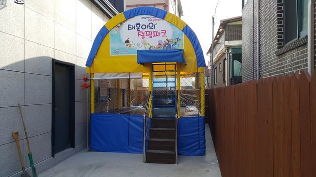 강원도 홍천 태훈이의 점핑파크입니다.