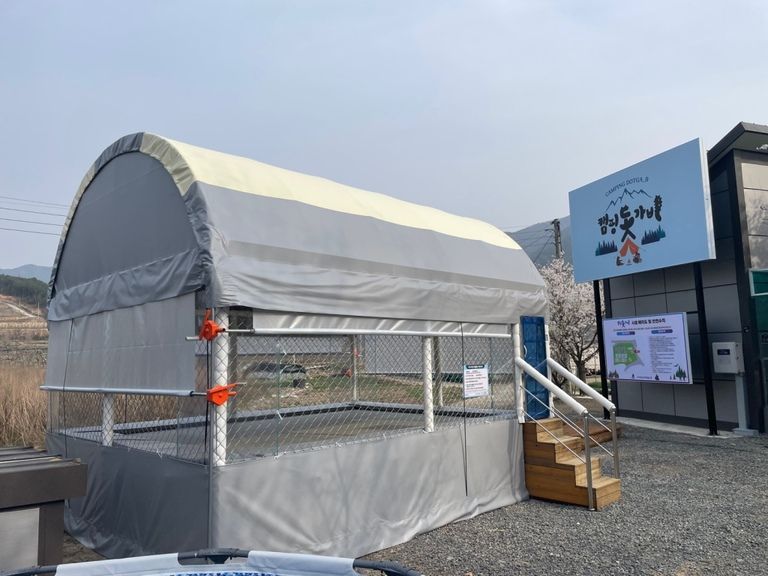 밀양캠핑돗가비에  트램펄린 설치하였습니다.