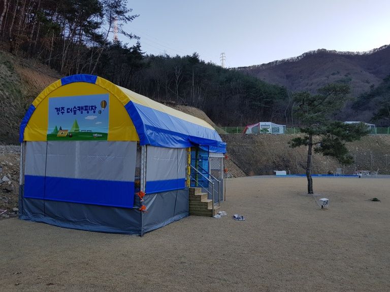 경주더숲캠핑장