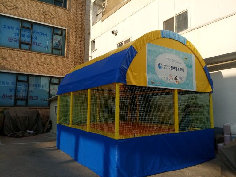 평택동부교회 방방